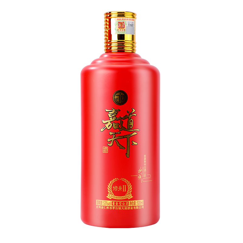 嘉道天下酱香型白酒-修身II 500ml