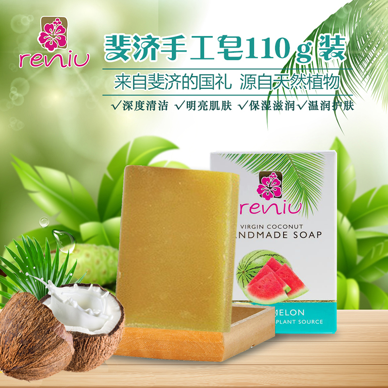 RENIU纯天然手工皂SOAP BOX 西瓜