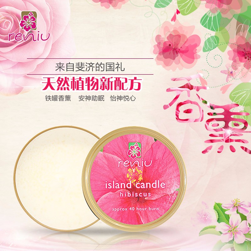 独立铁罐 香薰