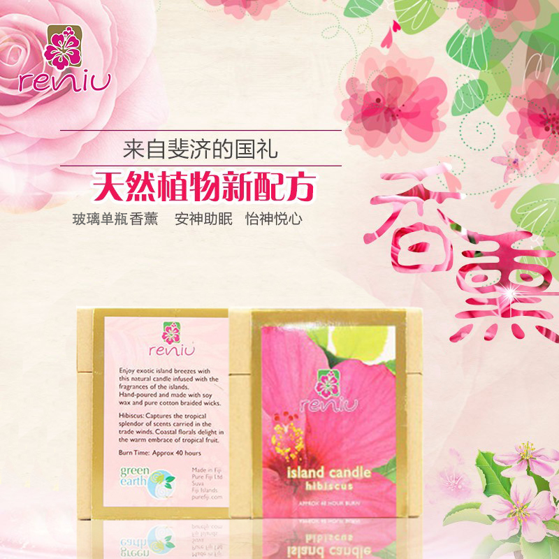 玻璃单瓶 香薰