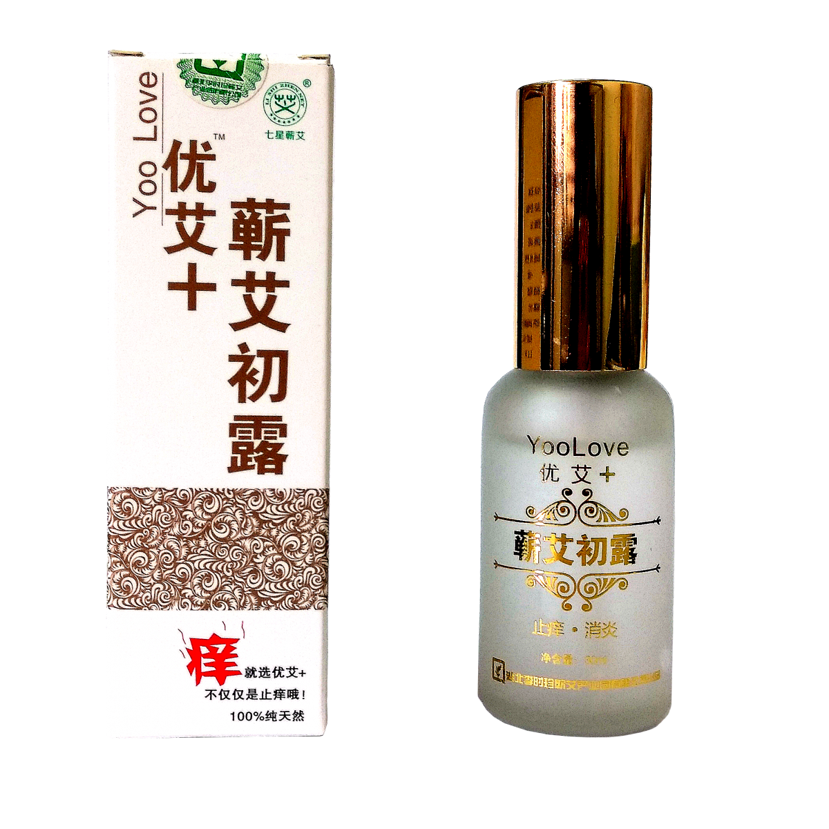 优艾+蕲艾初露