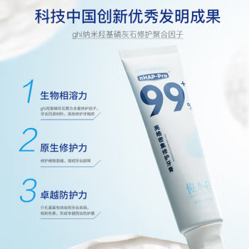 俊小白 亮皓固齿炫白牙膏 100g