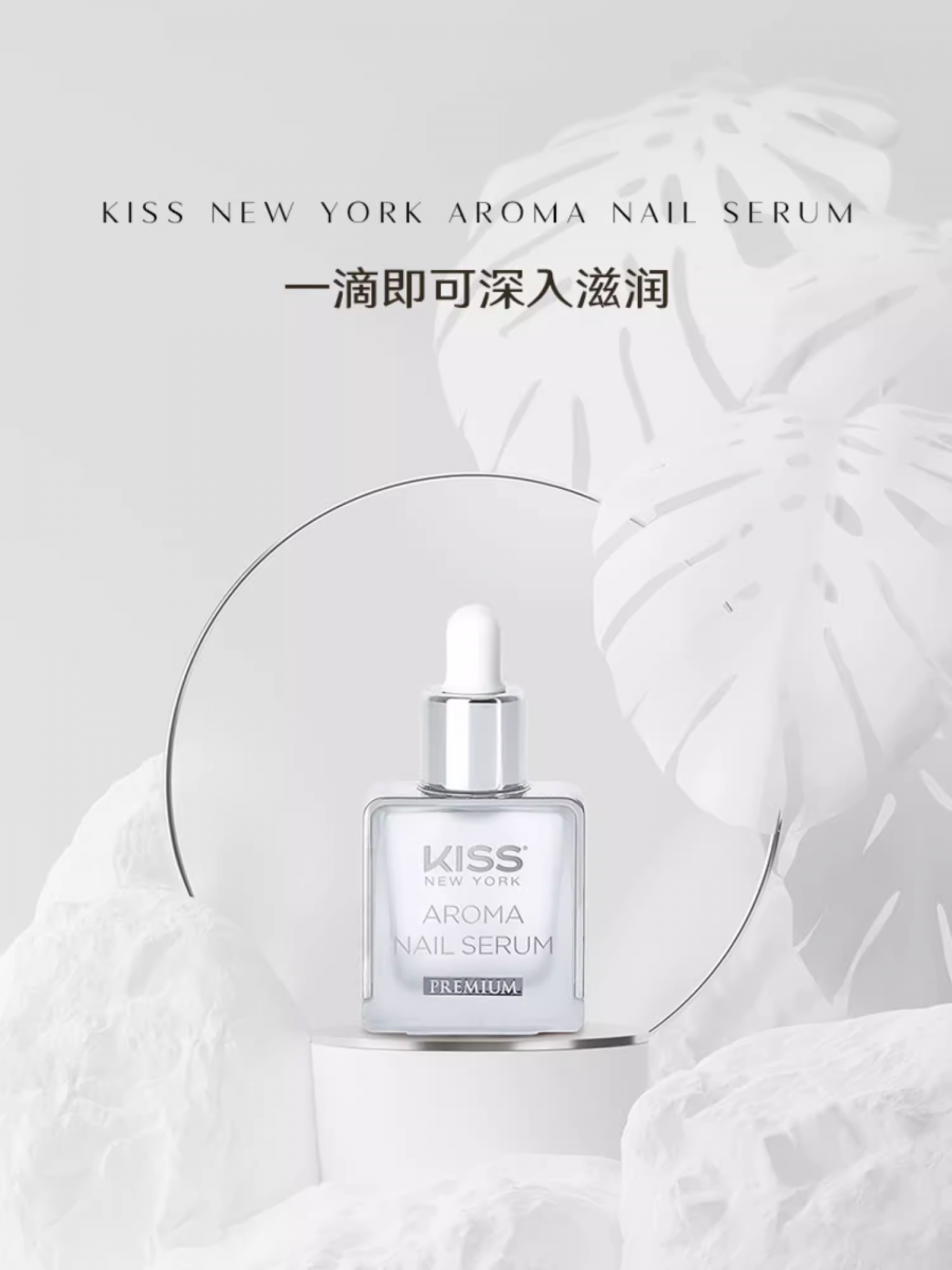 KISS NEW YORK芳香护甲精华  10ml
