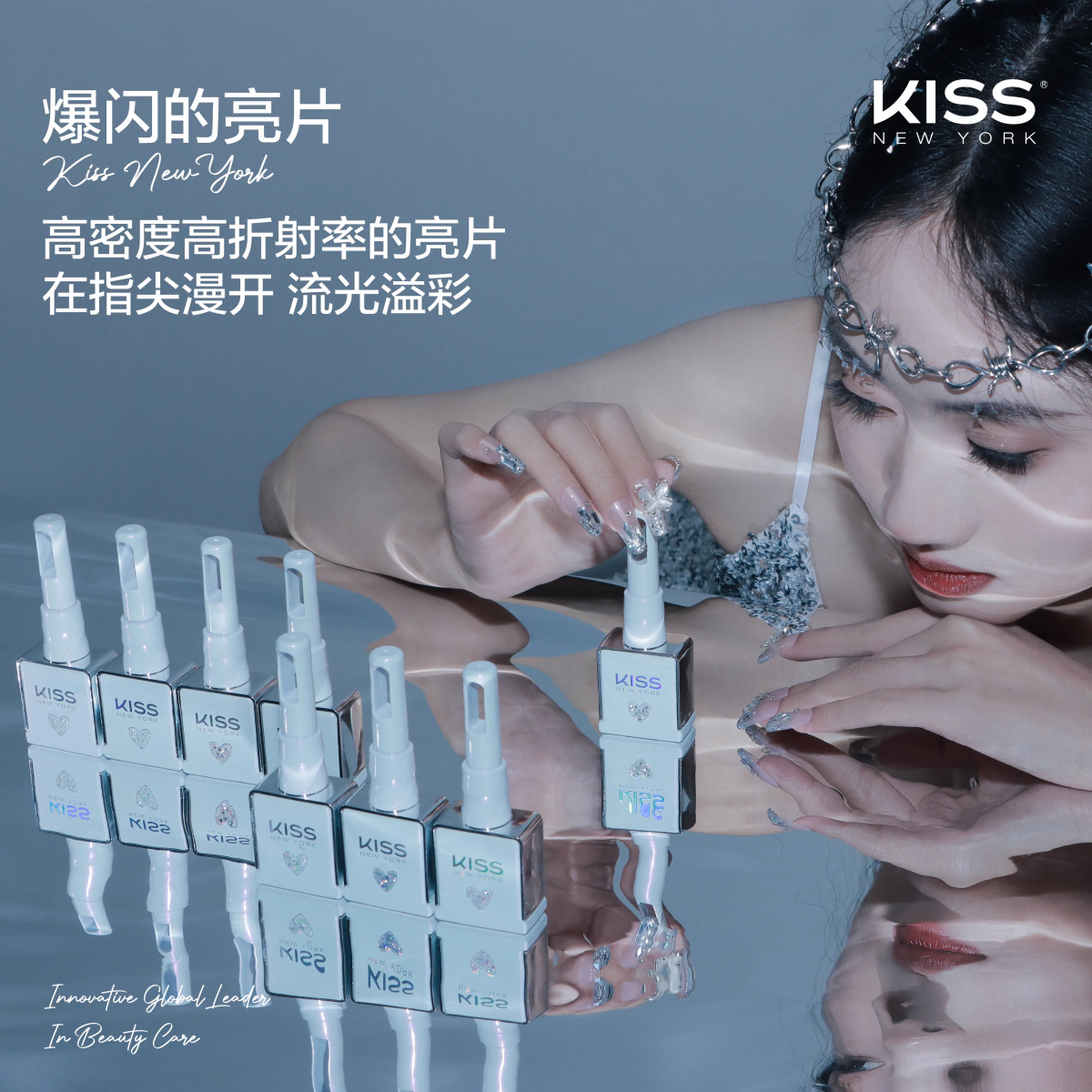 KISS NEW YORK甲油胶扑通扑通系列  10g （8色可选）
