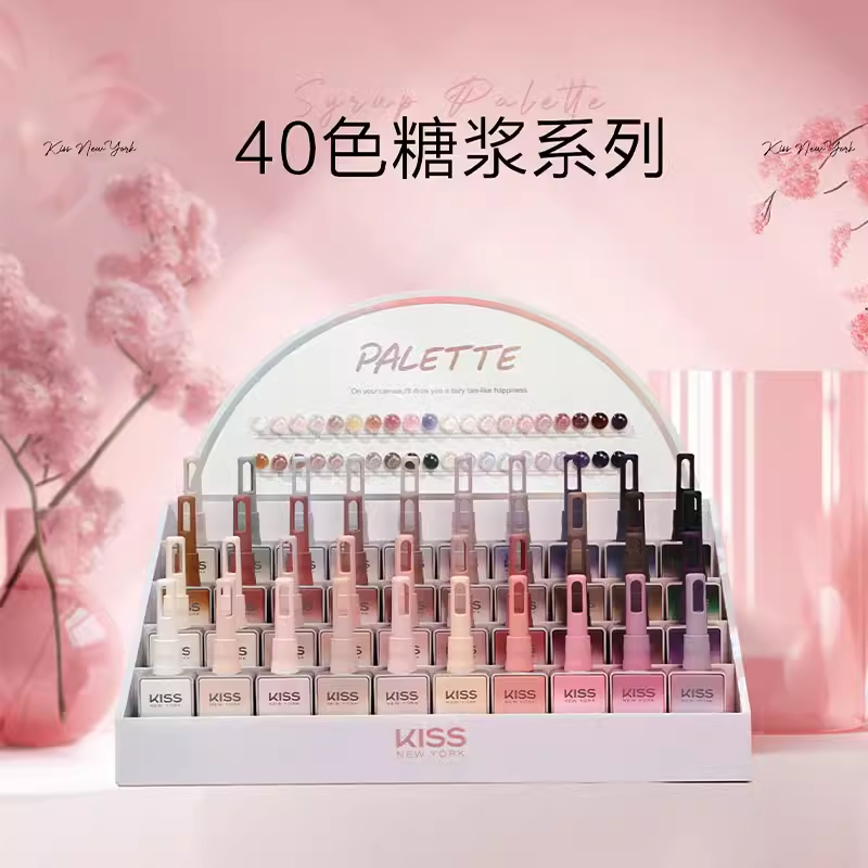 KISS NEW YORK  美甲专用甲油胶 糖浆系列 10g (40色可选）