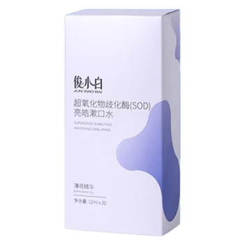 俊小白 抑菌亮皓漱口水