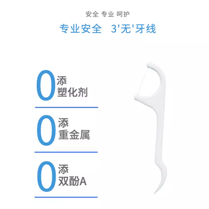 俊小白 专业护理牙线棒 100支