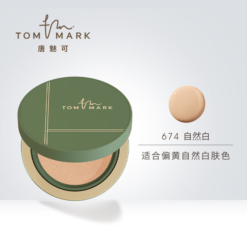 唐魅可（TOM MARK）抹茶慕斯气垫粉底霜BB霜（自然白674）