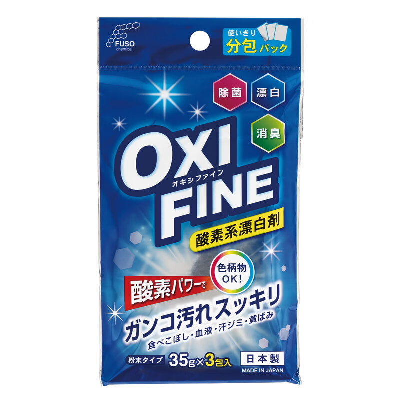 KOKUBO日本有氧漂白粉1kg