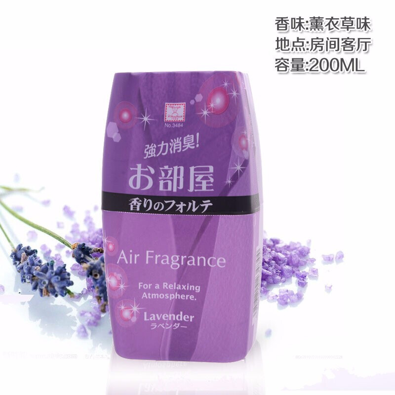 KOKUBO房间用芳香清新剂200ml（两款可选）