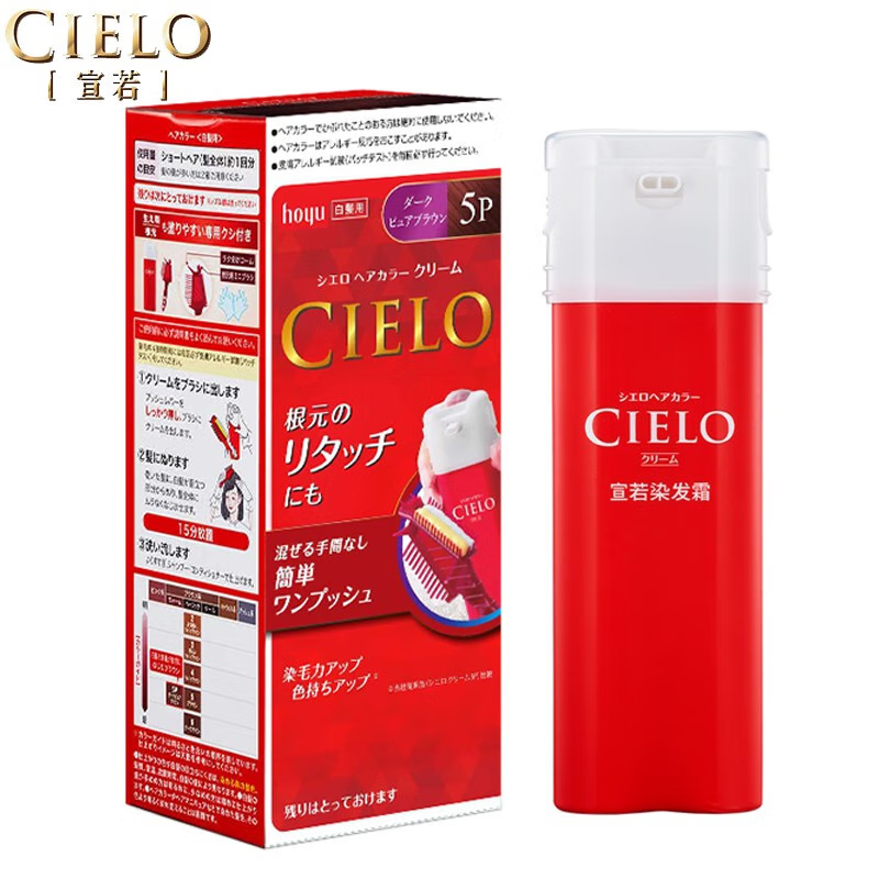 美源宣若（CIELO）染发霜系列