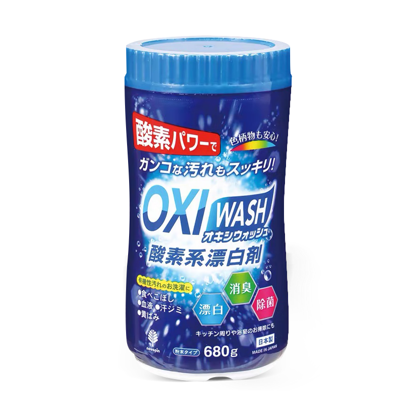 KOKUBO日本进口OXIWASH有氧漂白粉680g