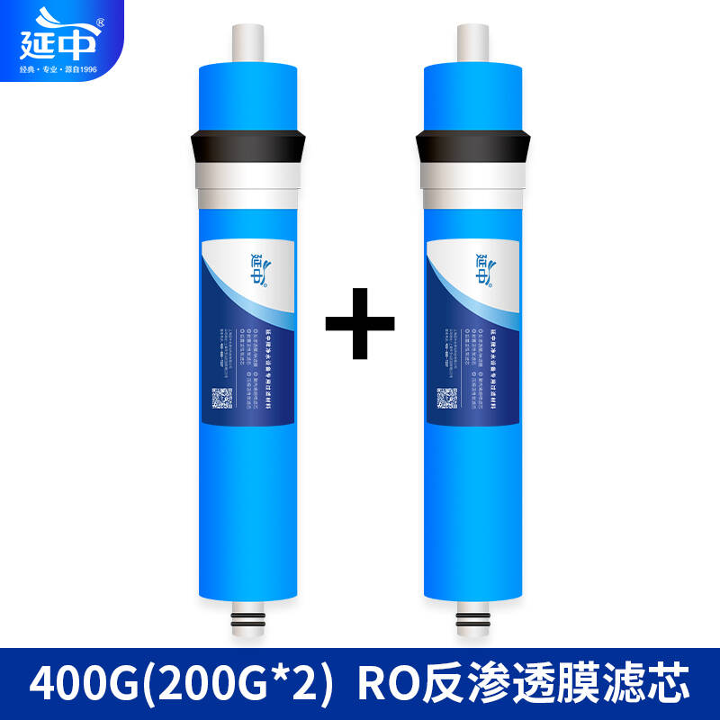 延中商用净水器专用滤芯RO膜400G