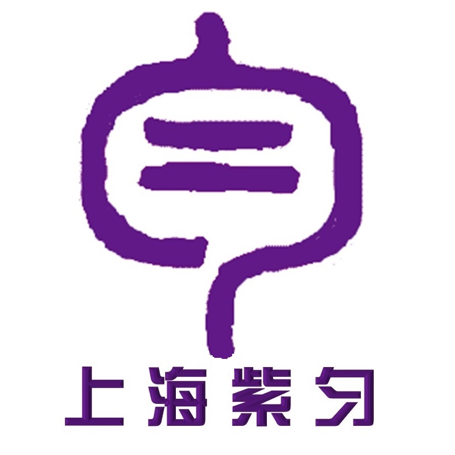 上海紫匀办公旗舰店